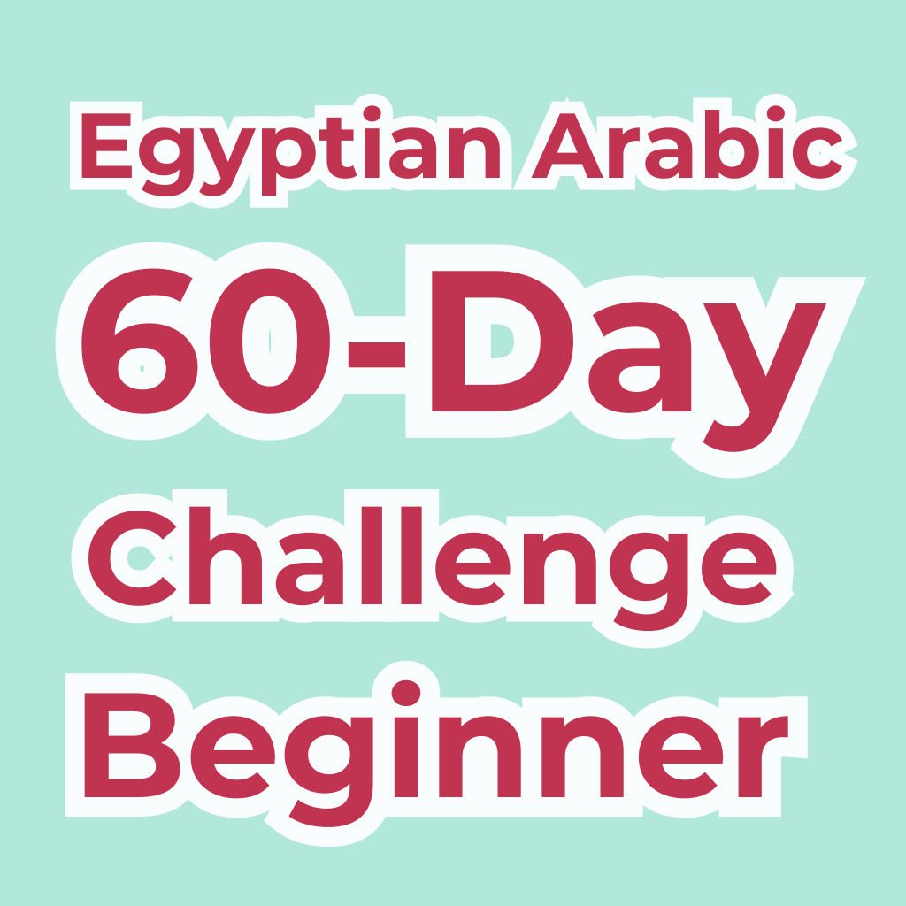 The Egyptian Arabic 60-Day Challenge