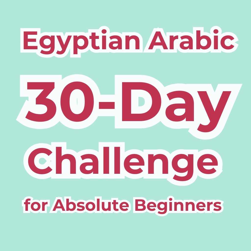 Egyptian Arabic 30-Day Challenge for Absolute Beginners